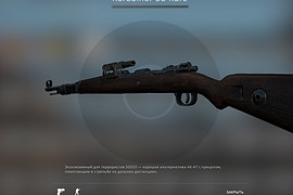 Mauser 98k