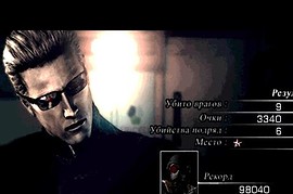 RE5 Wesker to RE4 Pack (v.2.0)