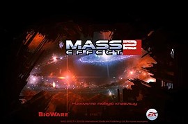 ME2 - New menu Pack