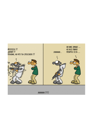 Про Counter-Strike