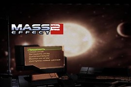 ME2 - New menu Pack