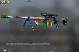 M200 WarFace