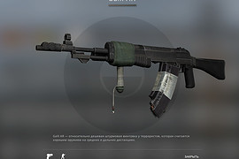 AN94