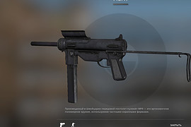 M3 submachine gun