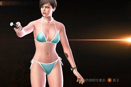 Bikini Moira for Urban Ninja