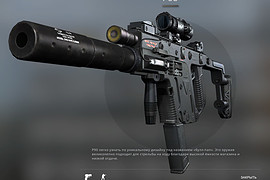 Kriss Vector (body kit)