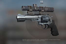R8 optics