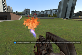 Дополнительное оружие для vFire