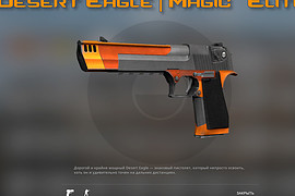 Desert Eagle Magic