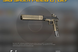 SIG Sauer P226 C
