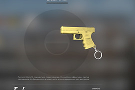 Glock18 mini