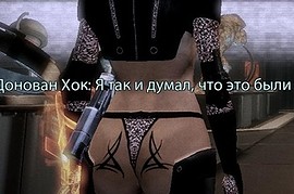 Hot Kasumi