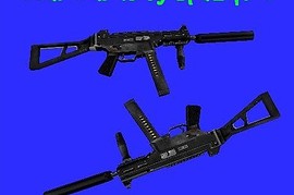 Dual UMP45 Silencer