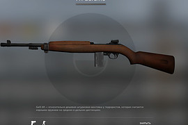 M1 Carbine