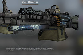 M249