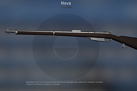 Mauser 1886