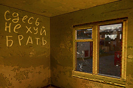 dm_rus_ebenya