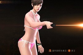Bikini Moira for Urban Ninja