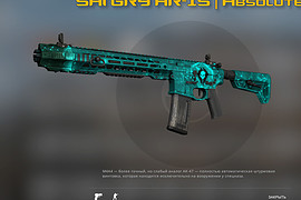SAI GRY AR-15