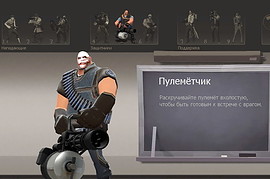 nemsbattle