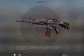 M4A1 Regal