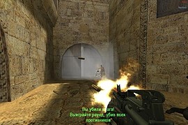 M4A1 Ultimate+