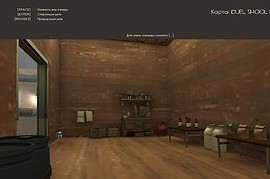 duel_school_mag_v_1