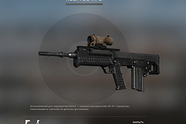 Kel-Tec RFB