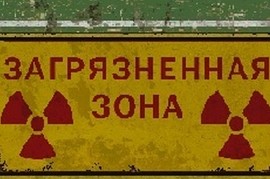 Props -Ravenholm sign - Tatarbunary+