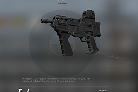 G-21 C