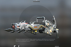 Gatling Gun-Infernal Dragon