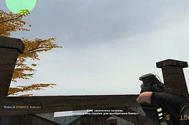 Killzone Grenade Skin