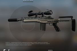Twinke Masta M14EBR