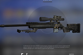 USR