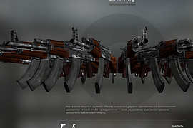 ak47 ring
