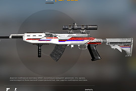 SKS