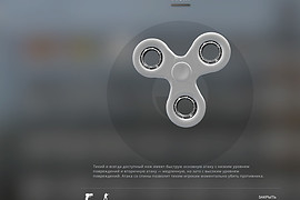Fidget Spinner