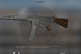 StG 44