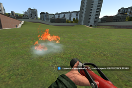 Дополнительное оружие для vFire