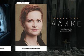 Half-Life: Alyx (Русская озвучка v1.0)