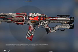 AK-117 LAVA