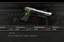 Beretta M92F Tricell