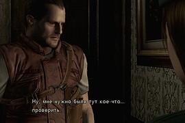 Русификатор RE:HDR от ZoG