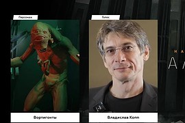 Half-Life: Alyx (Русская озвучка v1.0)