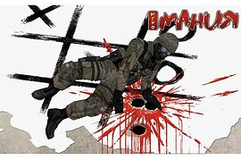Multi Camouflage SAS Unit