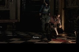 Русификатор RE:HDR