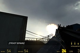 HL2 New Muzzleflash