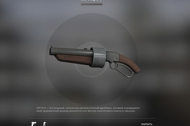 Scattergun
