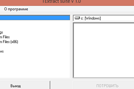 Textract Suite v1.0