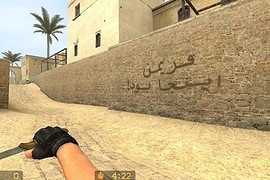 Ravaged Throwing Knife